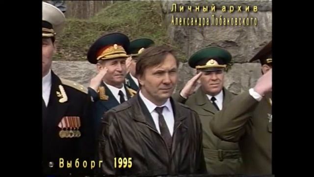 9 мая 1995  Выборг. День Победы. Возложение венков. Ветераны.
