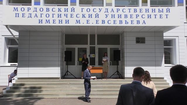 Выпускной факультета физической культуры МГПУ 2021 смотреть онлайн