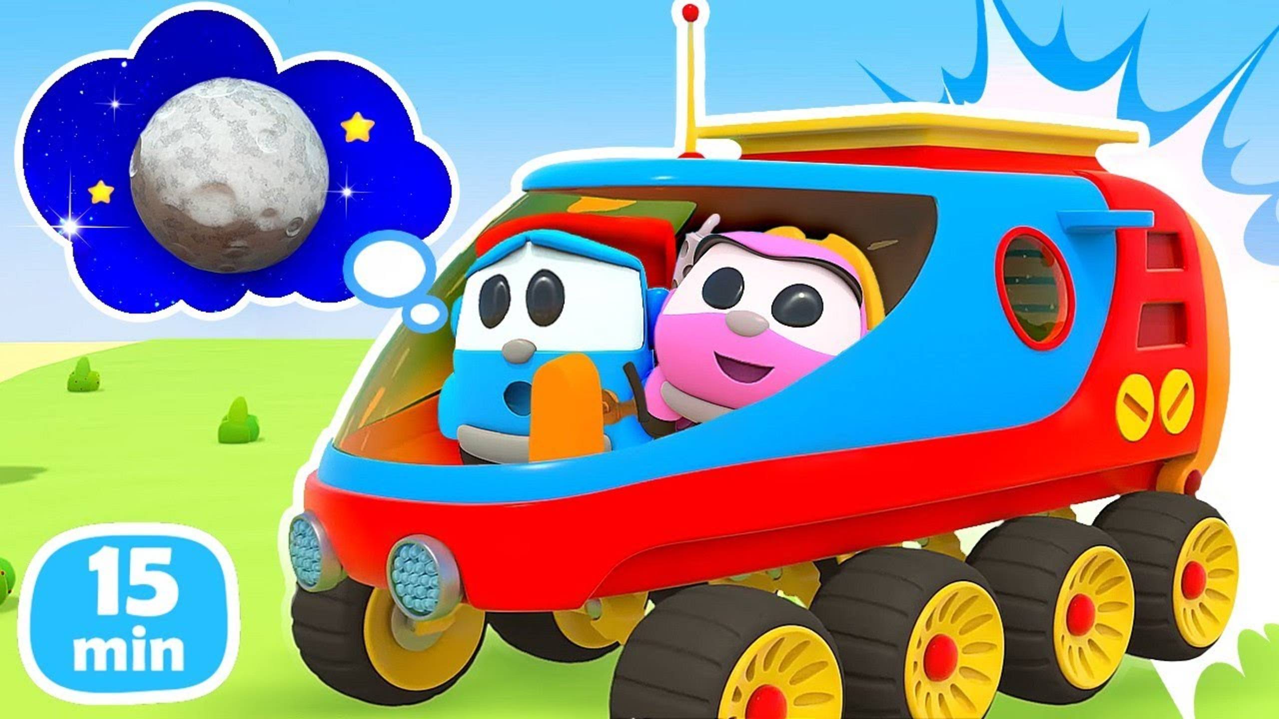 Грузовичок Лева и его друзья собрали Луноход! Веселые мультики для детей про машинки смотреть онлайн