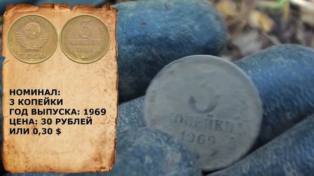 НЕОБЫЧНАЯ НАХОДКА У КОРНЕЙ ДУБА В ЛЕСУ! смотреть онлайн