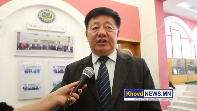 Ховд аймагт Ахуйн үйлчилгээний өдөрлөг зохион байгуулагдаж байна смотреть онлайн