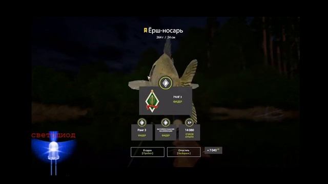 поймал ерша НОСАРЯ, два года мучений не прошли зря) смотреть онлайн