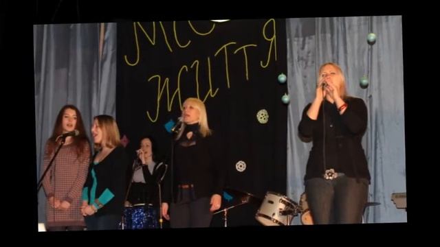 Рождественский Концерт 2013 Ужгород "Город Жизни" смотреть онлайн