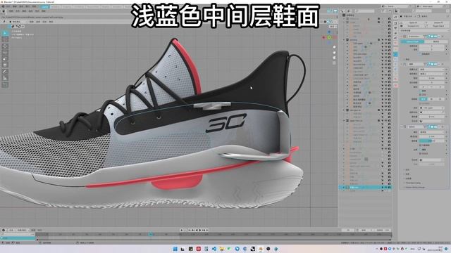 8 of 9《Curry7 3d tutorial》[Blender+Grasshopper] смотреть онлайн