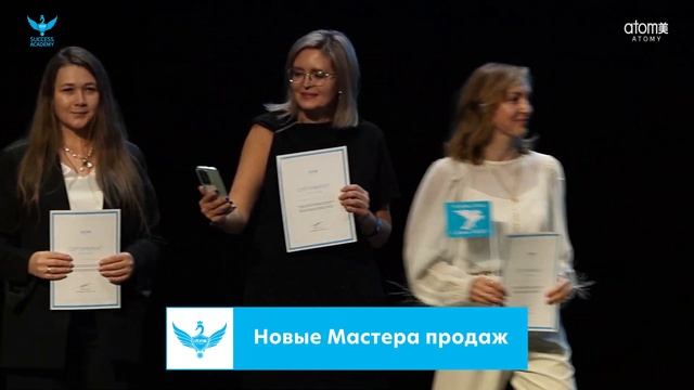 Академия Успеха в Челябинске  22 февраля 2025 г.