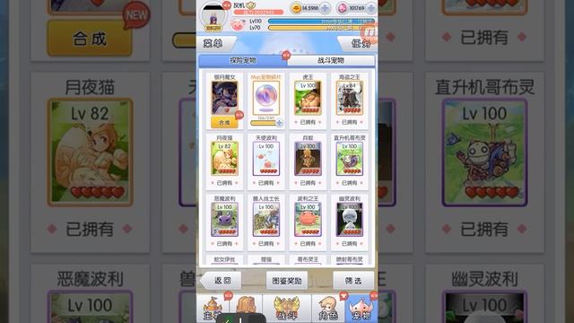 [天天打波利] Gachapon Pet - Loli ruri | Rabbit Mount Preview смотреть онлайн