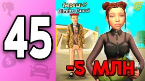 ПУТЬ БОМЖИХИ на ГРАНД МОБАЙЛ С НУЛЯ #45 - РИСКОВАННОЕ ВЛОЖЕНИЕ ☠️💸.. Прошла ИВЕНТ🤩 в GRAND MOBILE