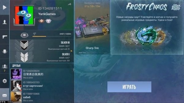 Новости Standoff 2