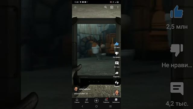 Я посмотрел все видео скибиди туалета и теперь я скибиди туалет смотреть онлайн