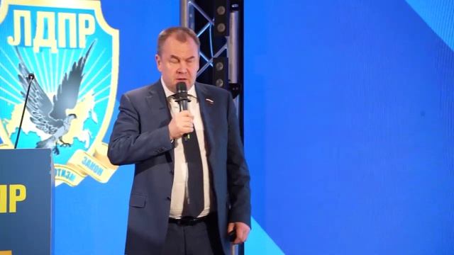 ЛДПР готовит программу новой индустриализации России