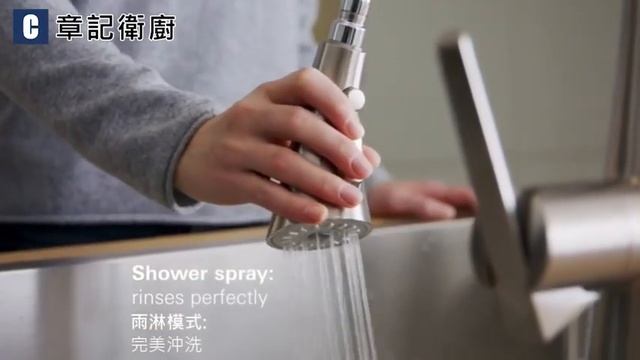 章記衛廚 - GROHE ZEDRA TOUCH 感應式伸縮廚房龍頭 30219002 смотреть онлайн