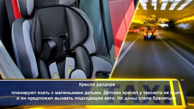 Дайджест. 21 декабря. смотреть онлайн