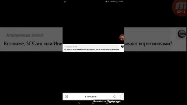 Паперджем и фреш комиксы 1 часть смотреть онлайн