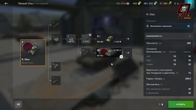 Tanks Blitz + 18 АККАУНТ БЕЗ ДОНАТА В ИГРУ!!!ОПА , ОПА, 47ой В ЭФИРЕ!!!!!!!!!!!!!!!!!!!!!!!!!!!!!! смотреть онлайн