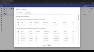 ЕССМ: обзор системы управления сетевым оборудованием