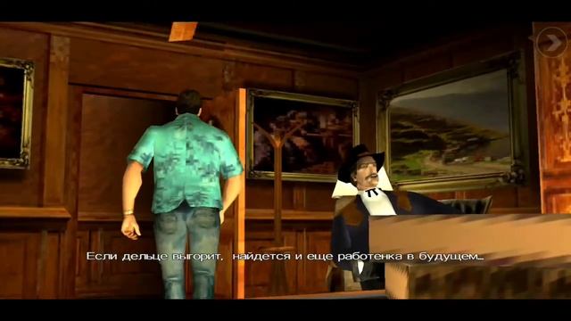 Прохождение GTA VICE CITY - На андроид | Беспорядки (#5) смотреть онлайн