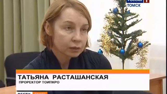 Томские учителя вернулись из поездки в Иерусалим