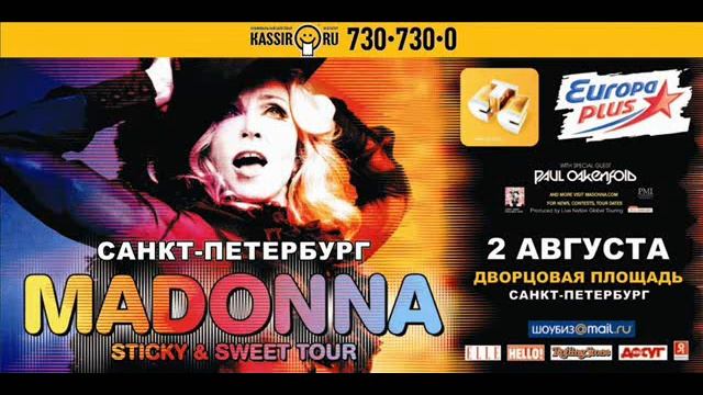 Madonna's message смотреть онлайн