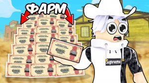 Как получить облигации в Мертвые Рельсы🔥