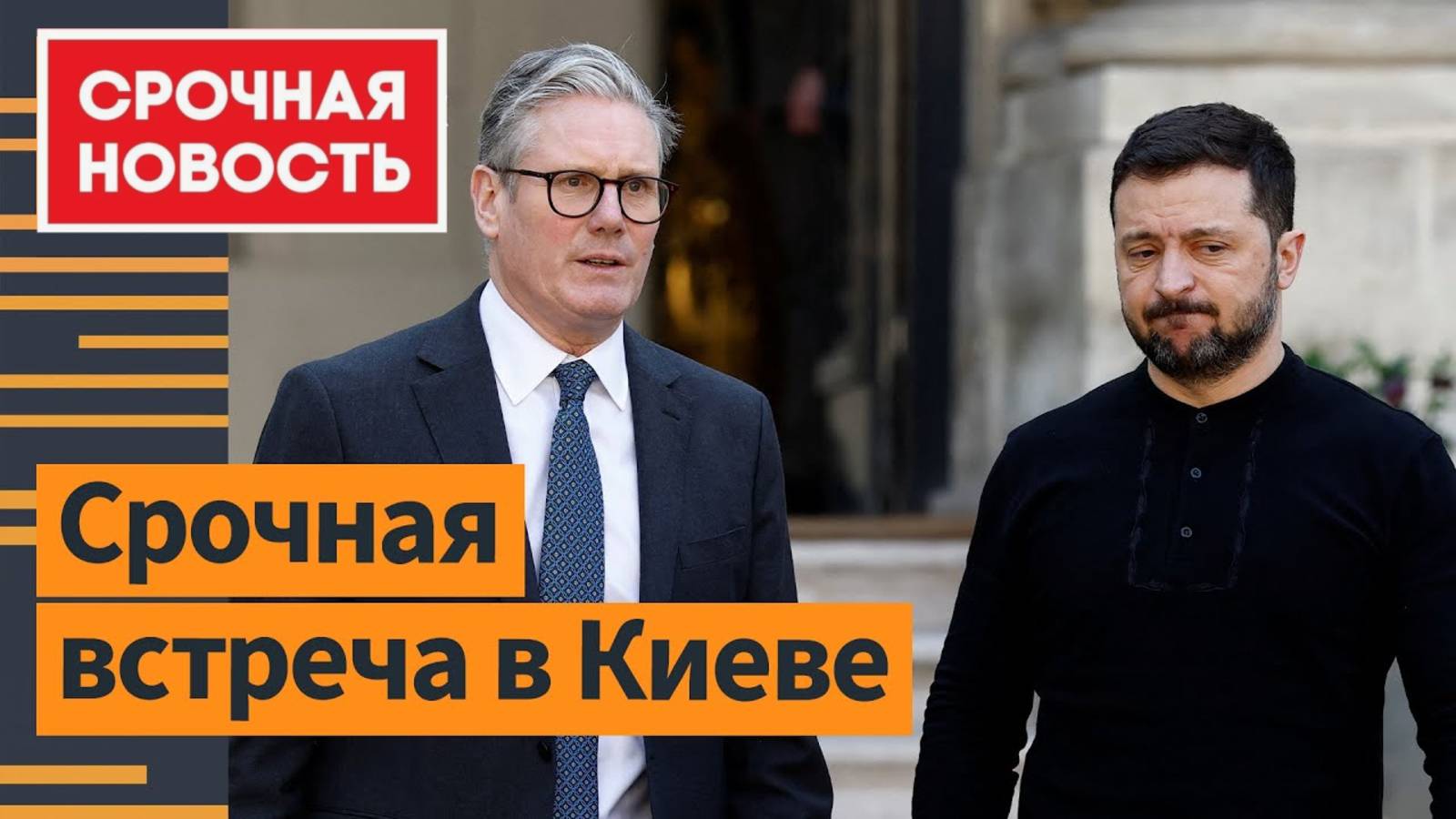💥 Тайный договор США с Украиной: Западные войска уже на границе? Почему Зеленский молчит? смотреть онлайн