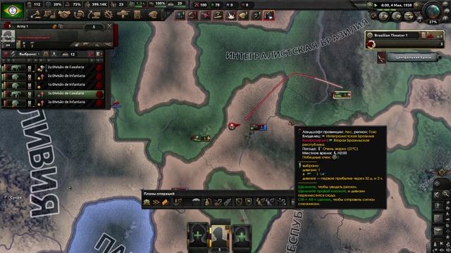 HoI4_6