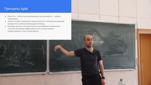 Технологии программирования 4. Agile. Kanban. UML. смотреть онлайн