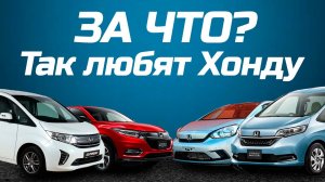 ЯПОНЦЫ ВСЁ СБРАСЫВАЮТ ПО НИЗКИМ ЦЕНАМ! ❗️/ ДЕШЕВЛЕ ЕЩЕ НЕ БЫЛО И НЕ БУДЕТ❗️