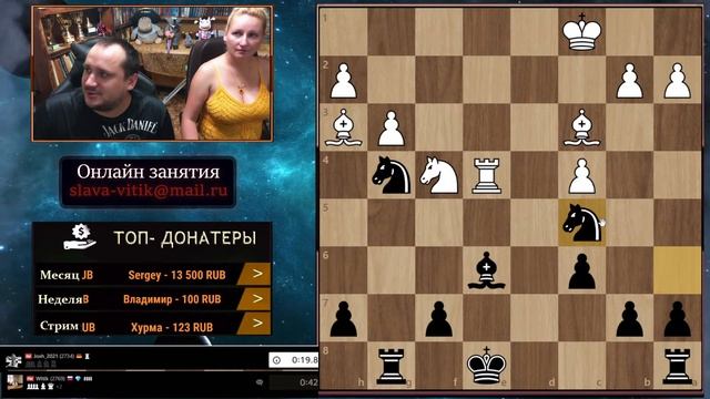 Шахматы. Вячеслав, Елена, Блиц. смотреть онлайн