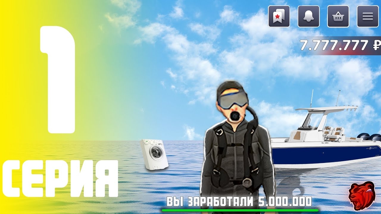 📹 ПУТЬ С 0 ДО 100КК #1 * ЗАРАБОТАЛ 5 МИЛЛИОНОВ * - ПОДНЯЛ В КАЗИНО 5КК.