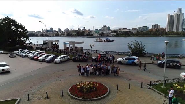 Atomy Drive Екатеринбург