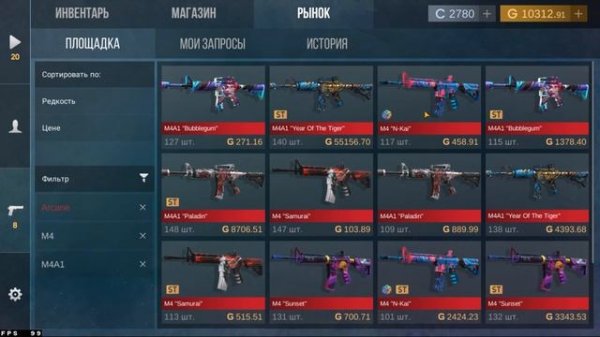 ШОК! Собрал крутой инвентарь в симуляторе кейсов.