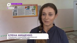 В Арсеньеве прошел первый в Центральном Приморье фестиваль юнармейских организаций