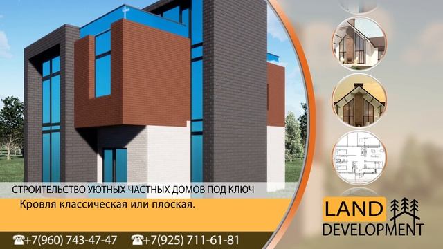 Kvazar Group Houses Promotion смотреть онлайн