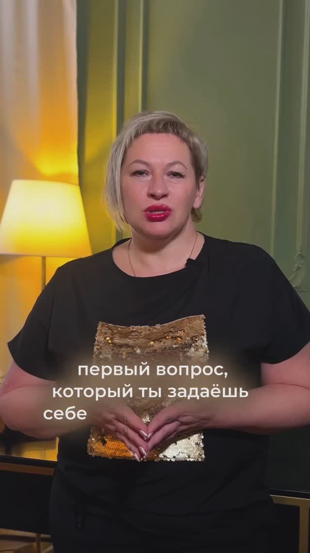 А вдруг я не понравлюсь