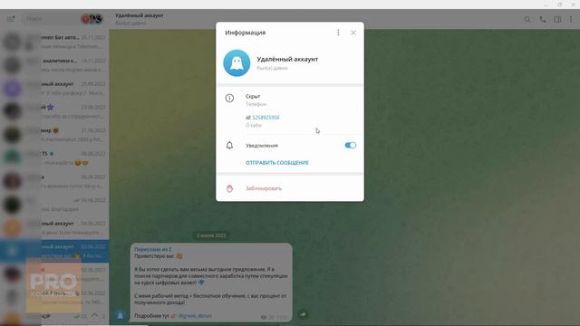 Секретные фишки Telegram Desktop смотреть онлайн