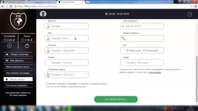 Фонд FFSOUR, Регистрация и активация кабинета,получение бонуса смотреть онлайн