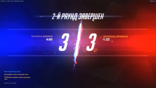 Mercy master, road to GM смотреть онлайн