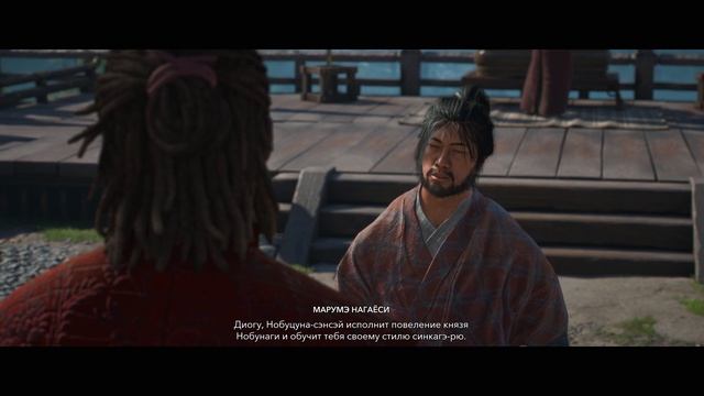 Assassin Creed Shadows Прохождение #9 (День сурка)