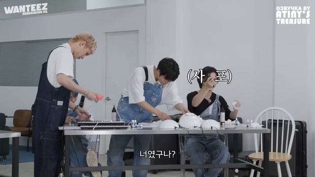 [Озвучка By ATINY'S TREASURE] WANTEEZ EP. 32 | ATEEZ