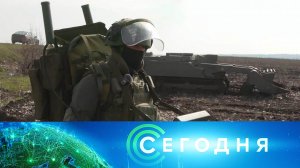 «Сегодня»: 1 апреля 2025 года. 19:00 | Выпуск новостей | Новости НТВ