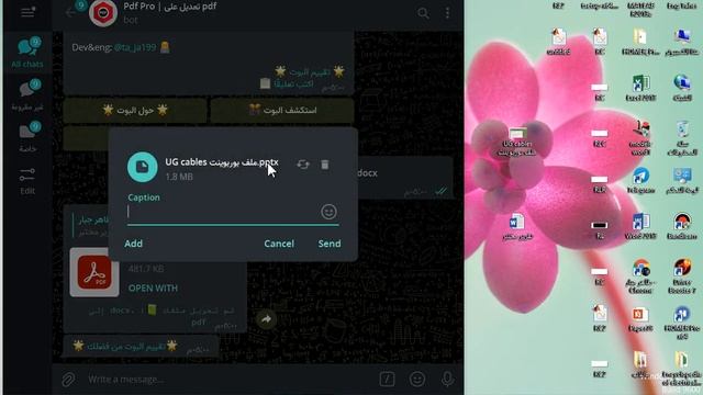 Docx To Pdf & Pptx To Pdf Bot Telegram