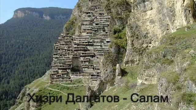 Хизри Далгатов - Салам смотреть онлайн