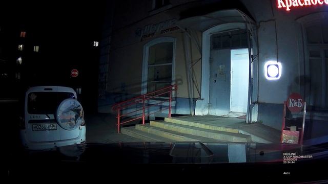 Neoline X-COP ROADMASTER ночная съемка