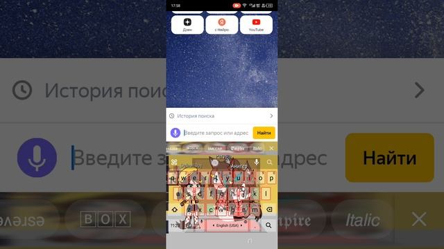 screen-20250328-180139 смотреть онлайн