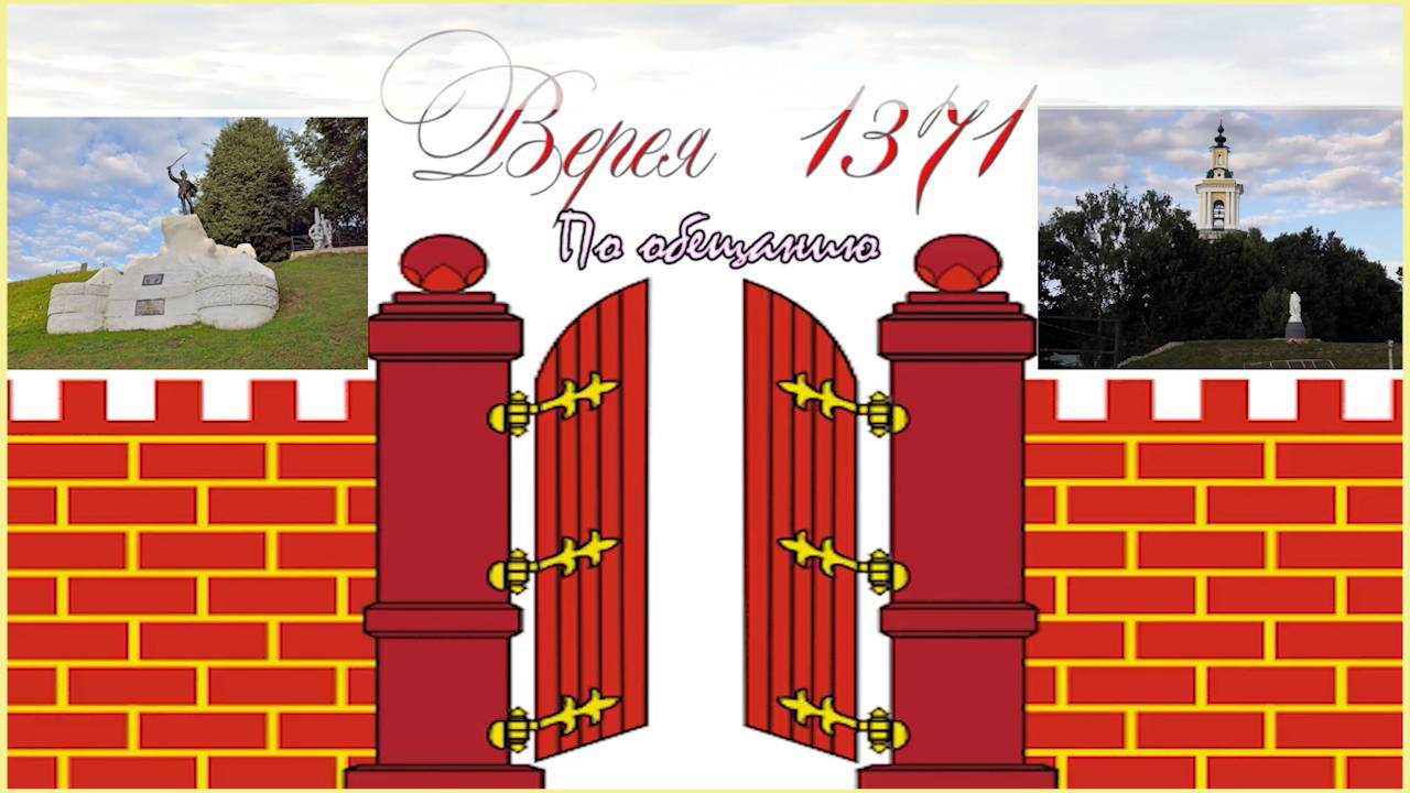 Верея - самый маленький город Подмосковья (по обещанию). смотреть онлайн