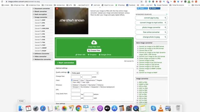 how to convert ico file to image file смотреть онлайн