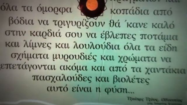 Ανδρέας Γεωργιάδης, Camera Obscura, 2011
