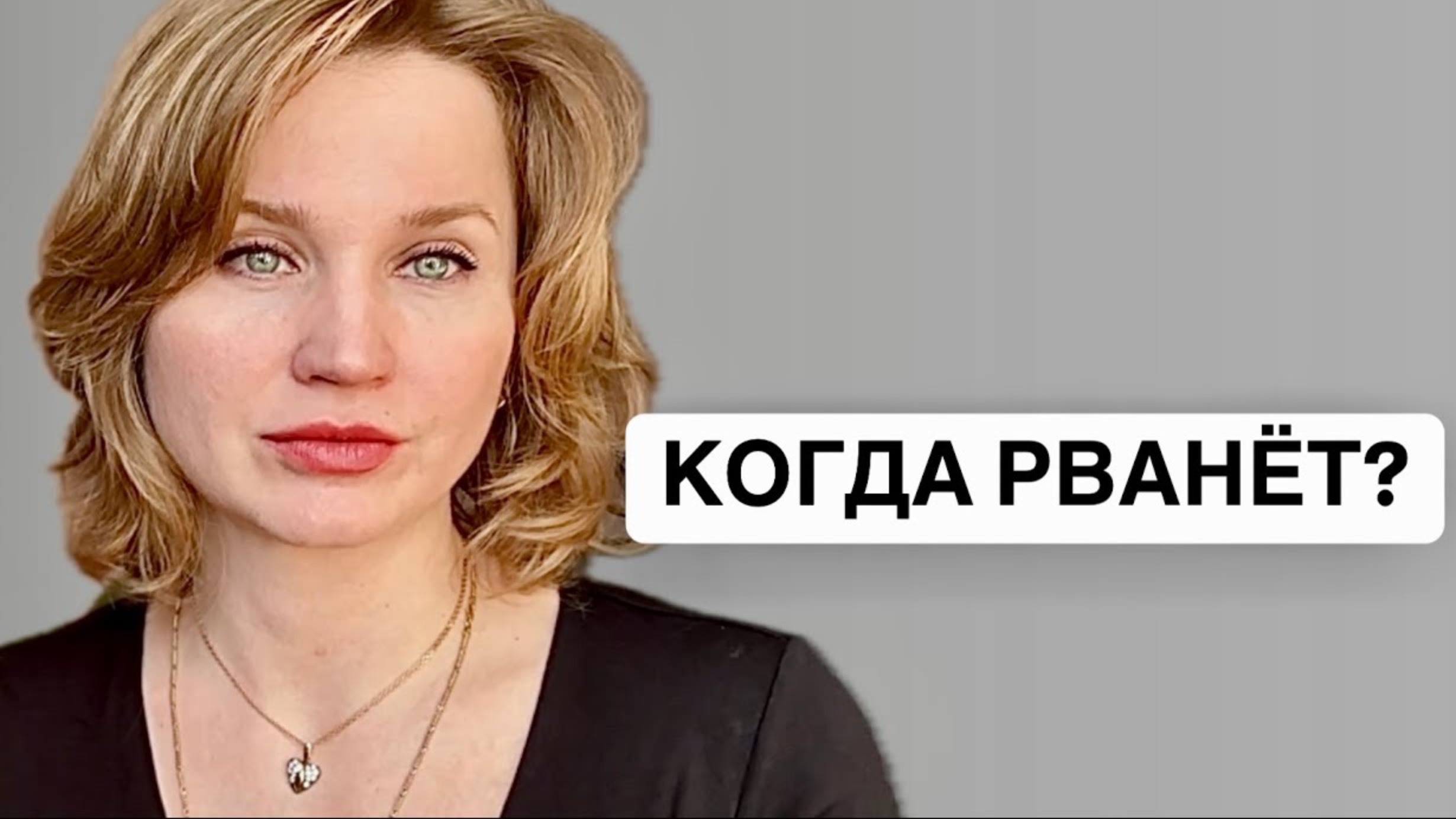 Вклады на приватизацию? Стрессы банков, ЦБ потерял 10 млрд. Токенизация, религия и цифровой аутизм смотреть онлайн