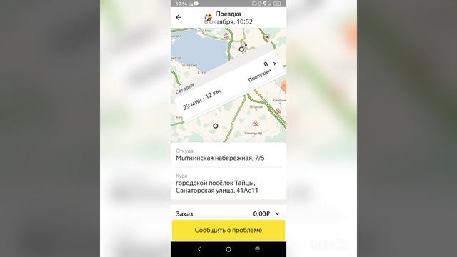 #ЯндексДоставка Грузовой Долгие и Длинные подачи за счёт водителей. смотреть онлайн