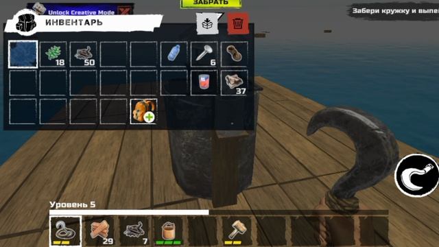 Survival & CRaft #1. Выживание на плоту началось.